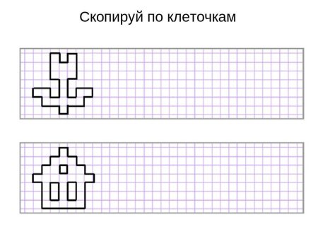 Легкие рисунки по клеточкам в тетради для детей 