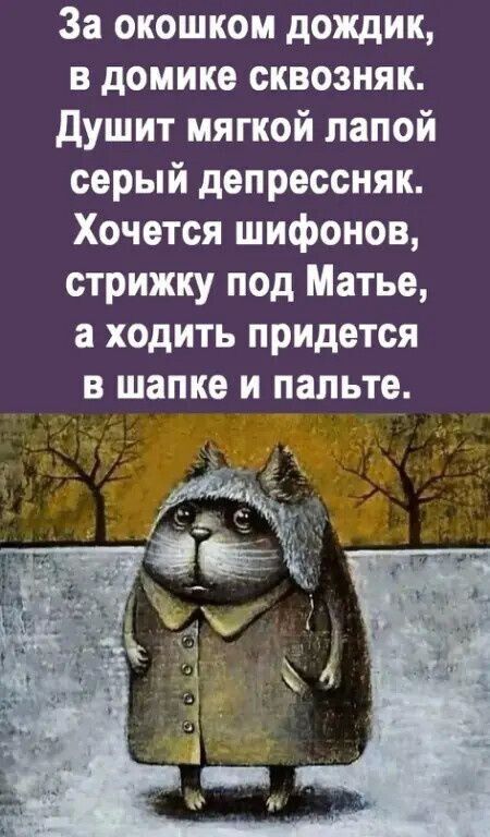 Новая дилемма