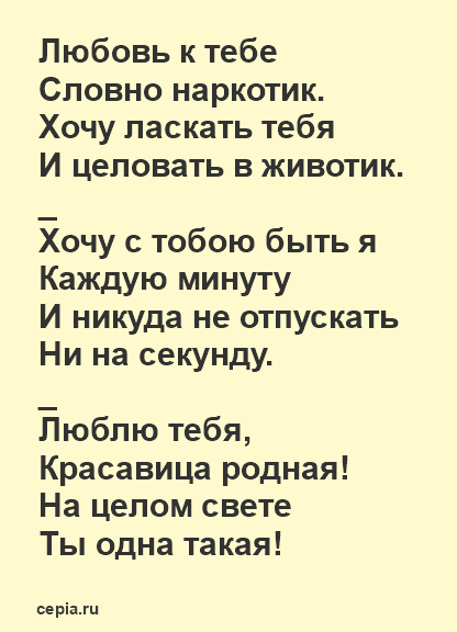 Картинки скучаю по тебе