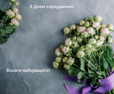 Открытки с днём рождения женщине красивые цветы – купить на 