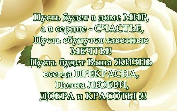 Пусть всегда будет мир И лазурное небо 