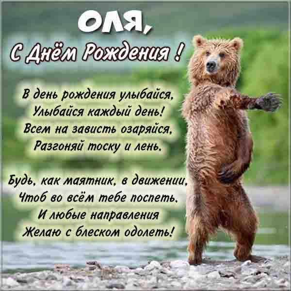 Юля, с Днём рождения!!! 