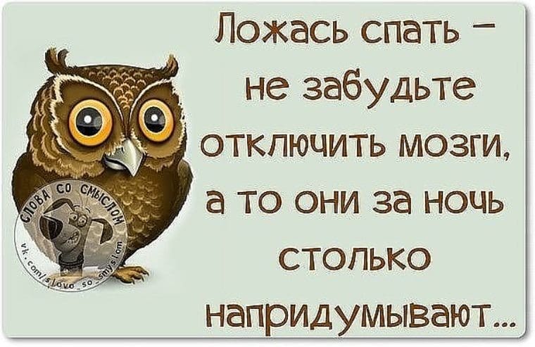 165 прикольных открыток с пожеланием Спокойной ночи