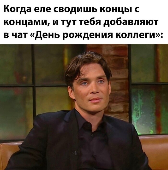 Дайте денег и Дети