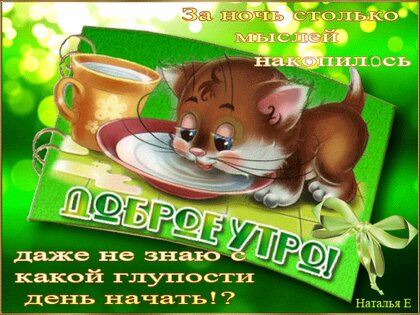 ГыГы Приколы