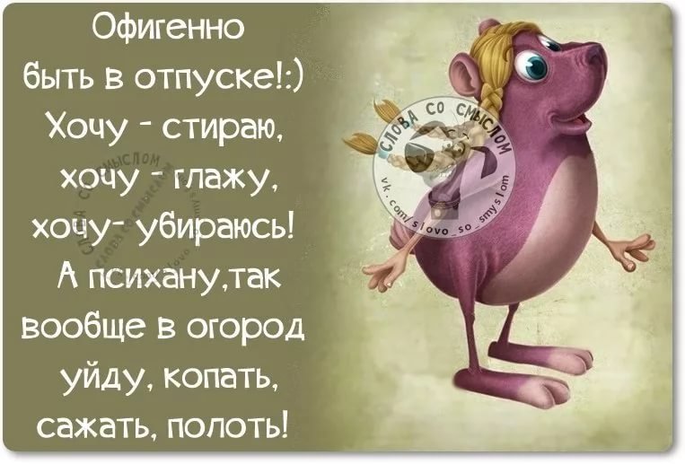 Приколы и юмор! Прикольные фото про море, пляжи, отдых и 