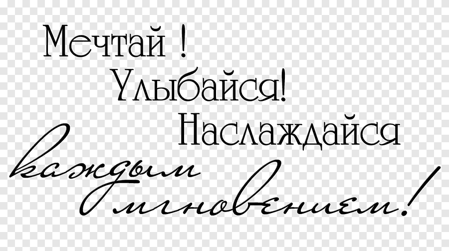 Поздравления с днем рождения женщине своими словами