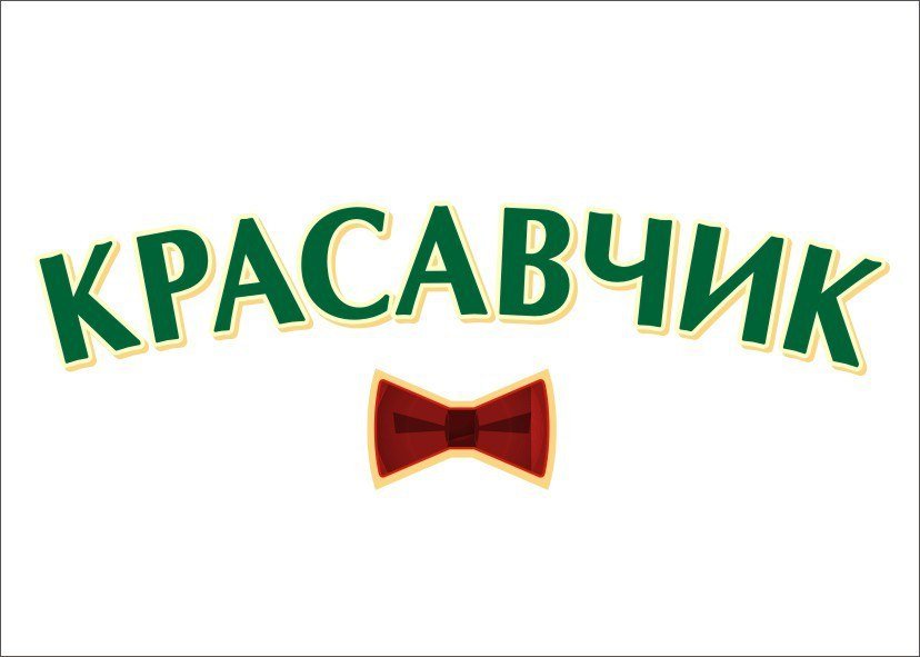 Открытка С Днем Рождения, красавчик! уп10 купить в интернет 