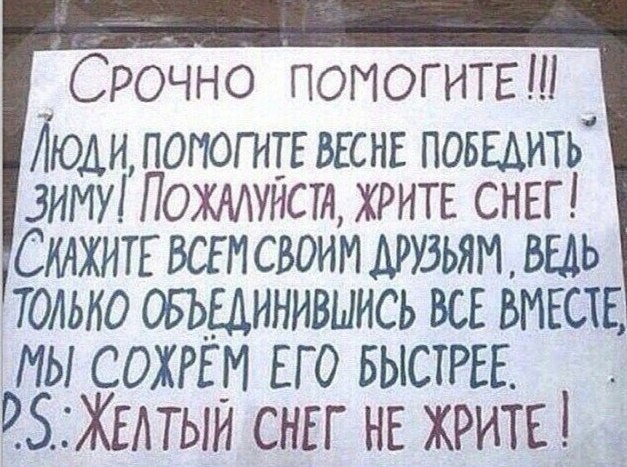 Улыбнись! ПРИКОЛЫ и ЮМОР 