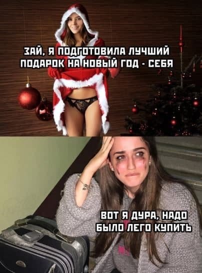 Приколы про неудачи 