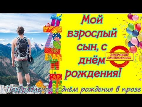 Праздничная открытка С ДНЁМ РОЖДЕНИЯ 