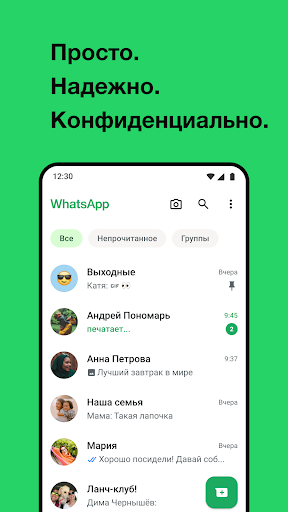 Как Удалить Фото В Whatsapp У Человека 