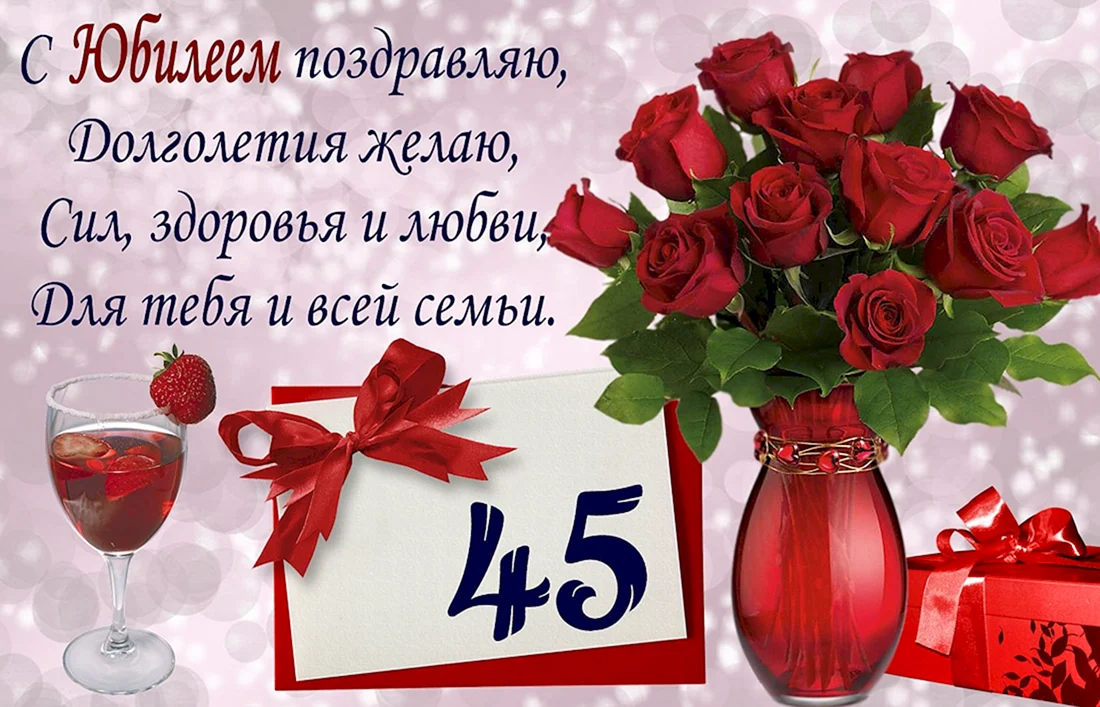 С ДНЕМ РОЖДЕНИЯ, ДОРОГОЙ СВАТ!!! 🌺ЗДОРОВЬЯ И УДАЧИ ДОРОГОМУ 