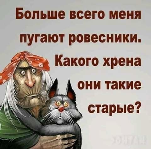 Классные встречи 