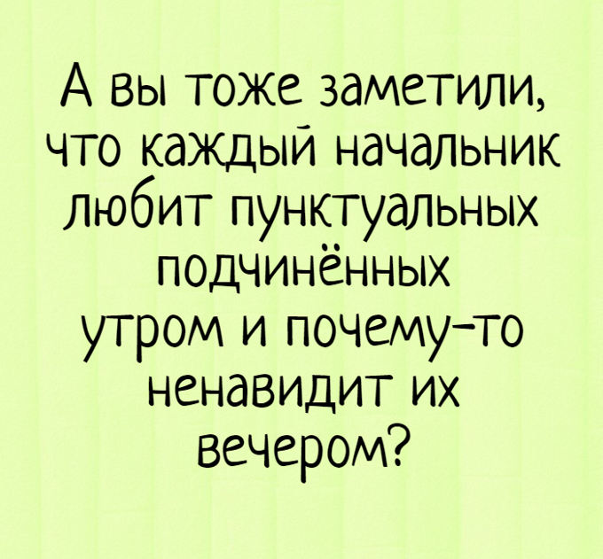 Прикольные картинки с днем рождения начальнику, бесплатно 