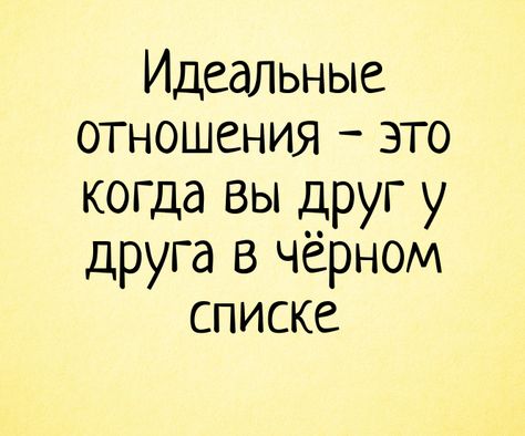 Прикольные картинки с надписями и большая Любовь