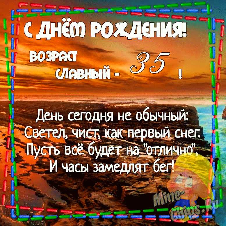 С днем рождения сына