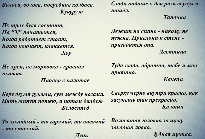 Веселые игры и головоломки 📖 купить 