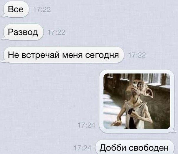 Родители в РАЮ? Детский Сон = Свобода #юмор #родительство 