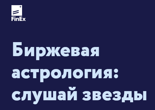 Пещеры, Овен, Зодиак, астрология, Художественная печать 