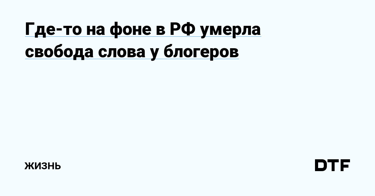 Интересные факты о книге «У свободы запах хвои»