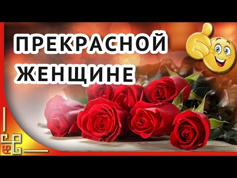 Картинки цветы для самой прекрасной 