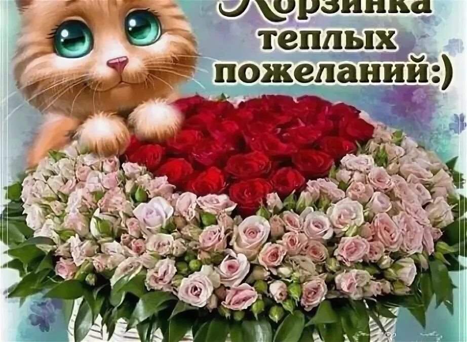 С Днем рождения!!! Самые лучшие открытки 🌷 http