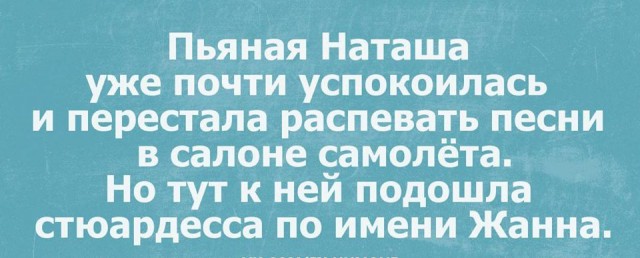 наташа#юмор#киса#кот#приколы#картинки 