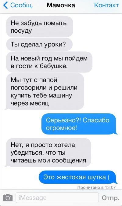 SMSFEEDСмешные СМС @smsfeedme / X