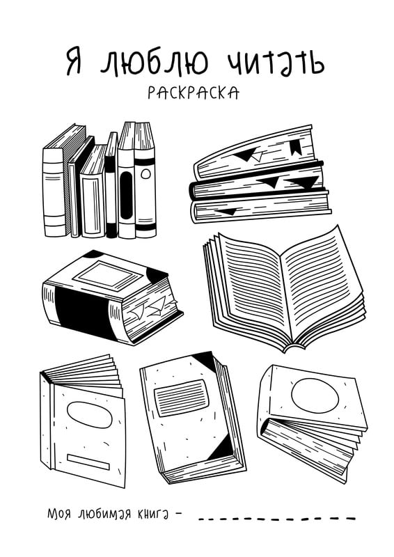 Как нарисовать человека в мультяшном стиле