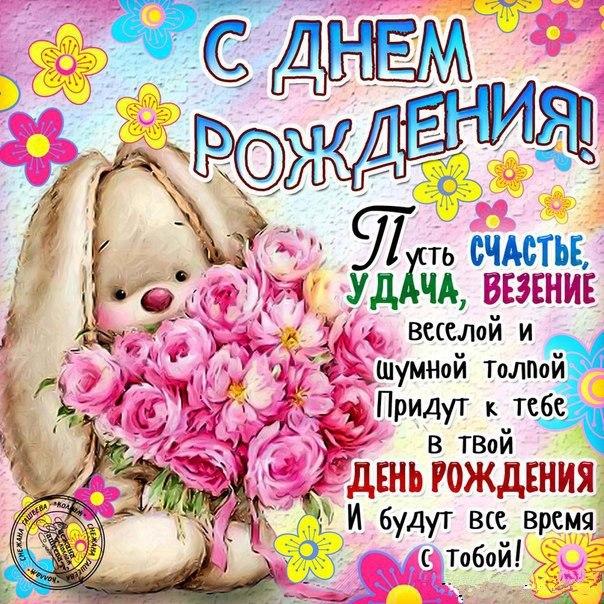 СУПЕР ПОЗДРАВЛЕНИЕ ДЛЯ МАЛЬЧИКА! С ДНЁМ РОЖДЕНИЯ!