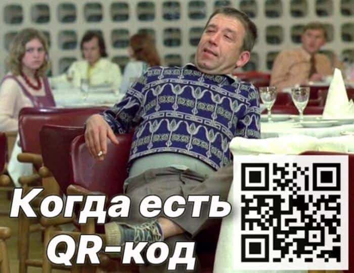 QR