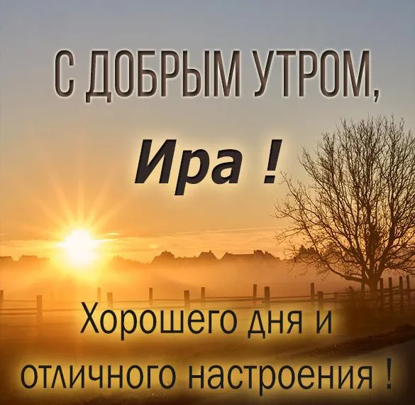 Открытки и картинки «Доброе утро среды 