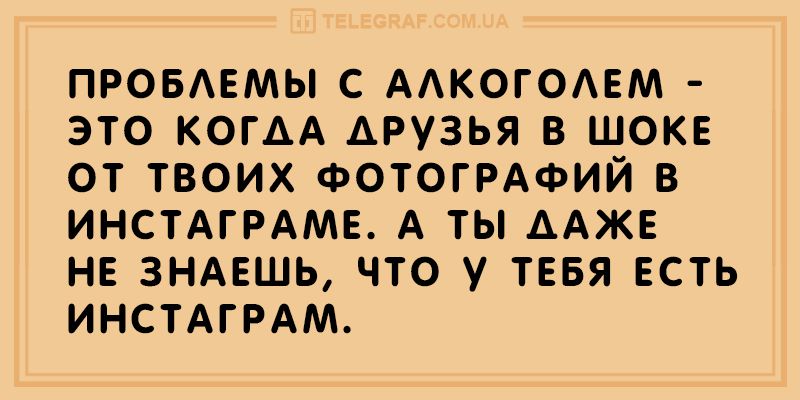 Анекдоты смешные до слез, с картинками 