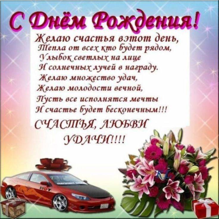 Картинки и Открытки Дедушке с Днем 