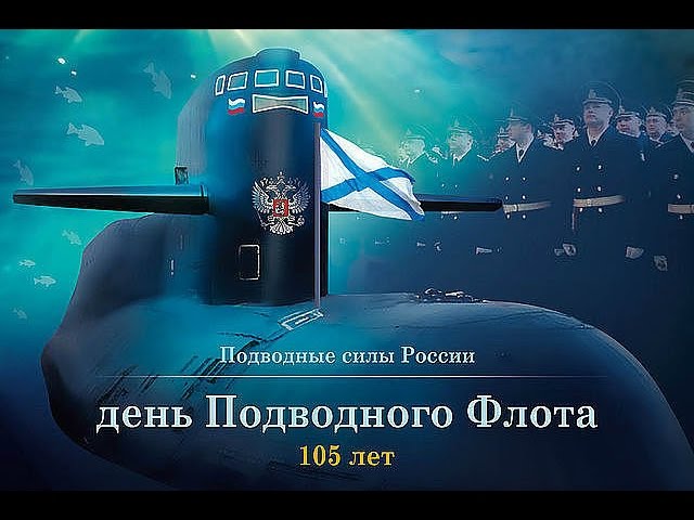 С днем работников морского и речного флота!