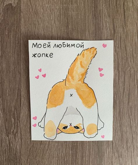 Открытка С днем рождения! Котики Cards For You And Me 