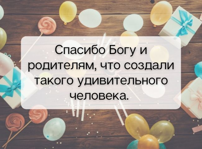 С Днём рождения Рустам в открытках лучшие поздравления 