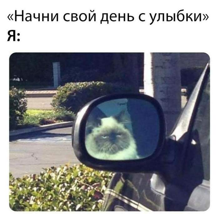 Никто