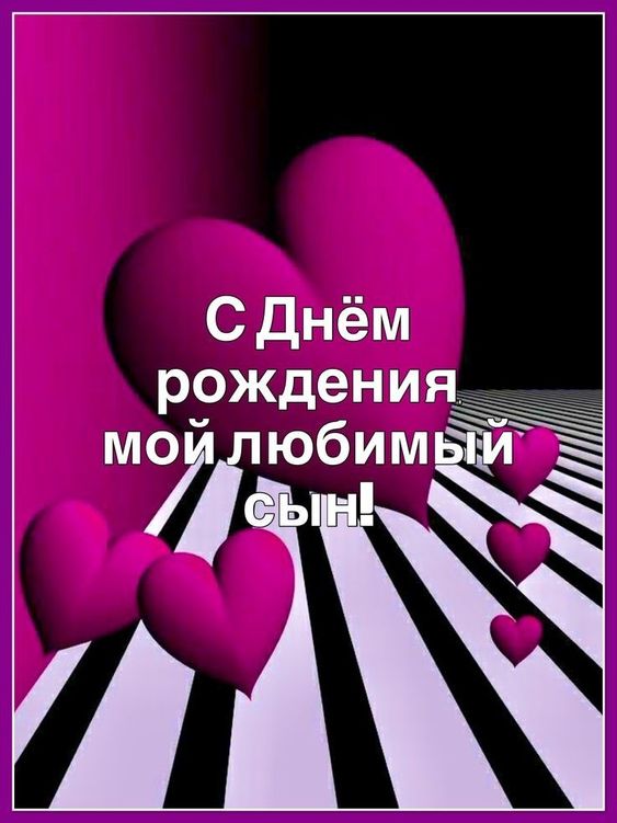 Торт на рождение ребенка и выписку из роддома 