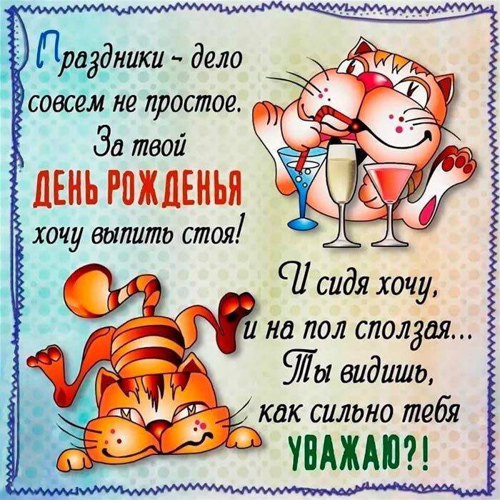 Мотивация