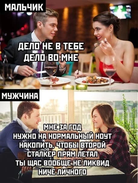 юмор#позитив#настроение#смешно#отношения#любите#вмоменте 