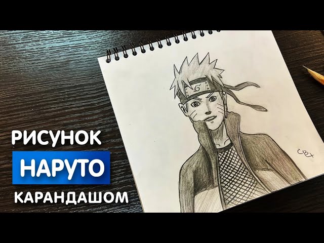 Вафельная картинка персонажи Naruto 