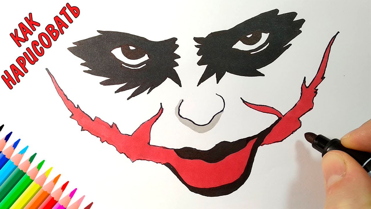 Как нарисовать ДЖОКЕРА 2019 / Drawing Joker 2019