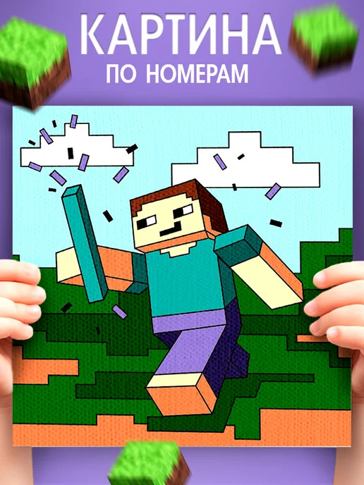 Minecraft рисунки арты 