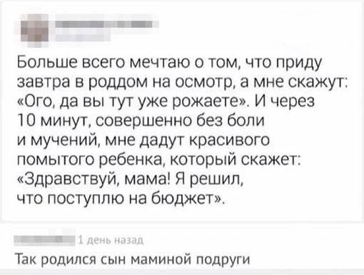 Поздравление с рождением мужчине