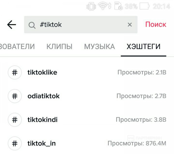 🔥 ТОП 10 Трендовых Танцев TikTok 2024 