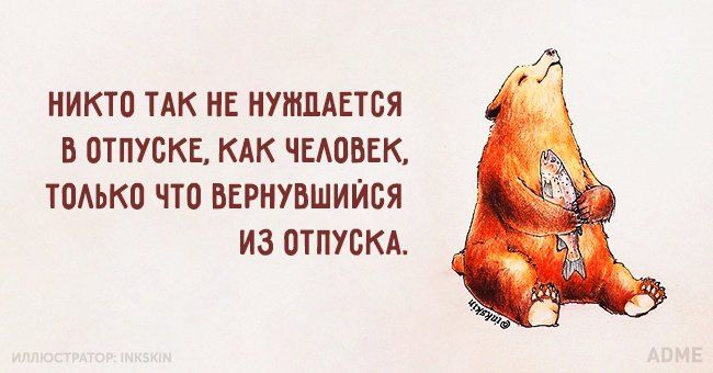 Тульские школьные библиотекари