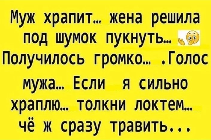 Очень прикольные анекдоты 35 картинок