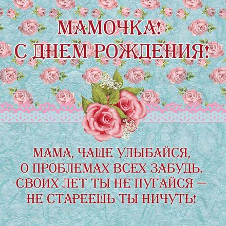 Открытка ручной работы 